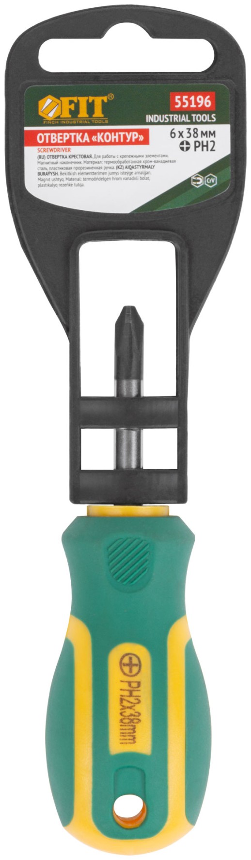 Отвертка "Контур", CrV сталь, прорезиненная ручка 6х38 мм РН2