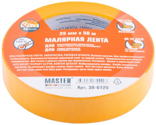 Лента малярная золотистая, рисовая бумага, термостойк. до 120°C, УФ-стойкость до 30 дней, 25 мм х 50 м