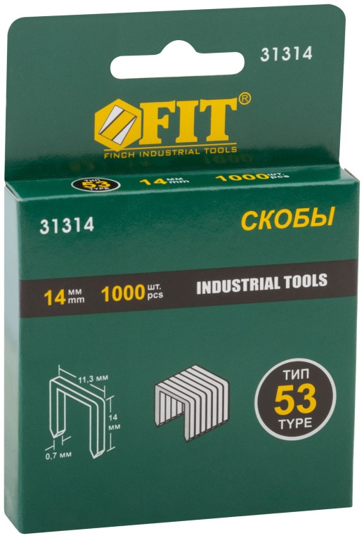 Скобы для степлера закалённые прямоугольные 11,3 мм х 0,7 мм (узкие тип 53) 14 мм, 1000 шт.