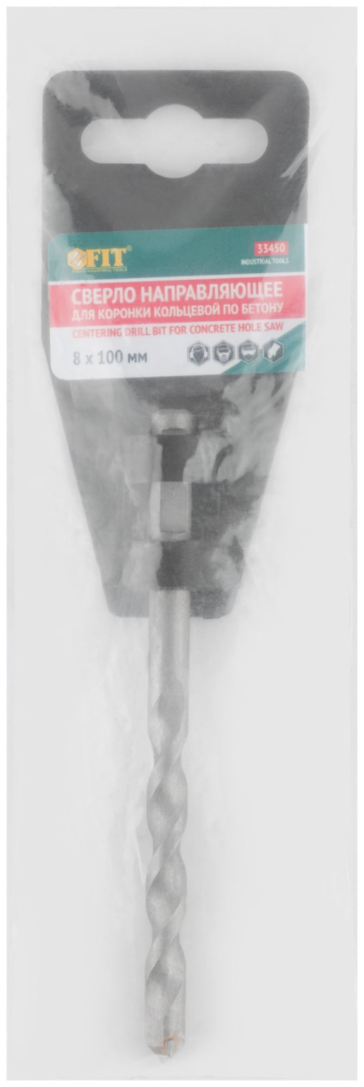 Сверло направляющее для коронок кольцевых 8x110 мм