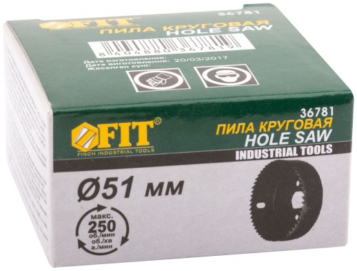 Пила круговая инструментальная сталь 51 мм