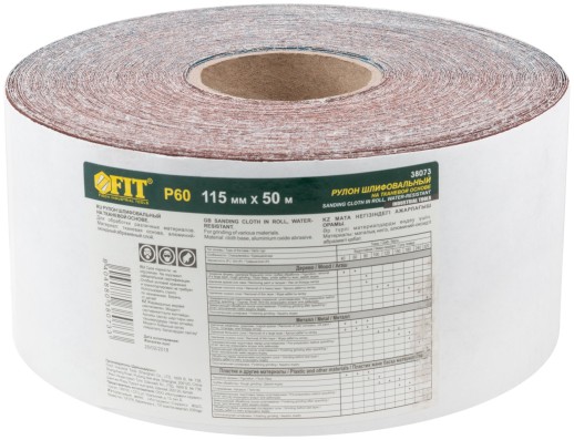 Рулон шлифовальный на тканевой основе, алюминий-оксидный абразивный слой 115 мм х 50 м, Р 60