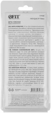 Биты кованые, сталь S2, односторонние 150 мм PH2, Профи 10 шт., блистер