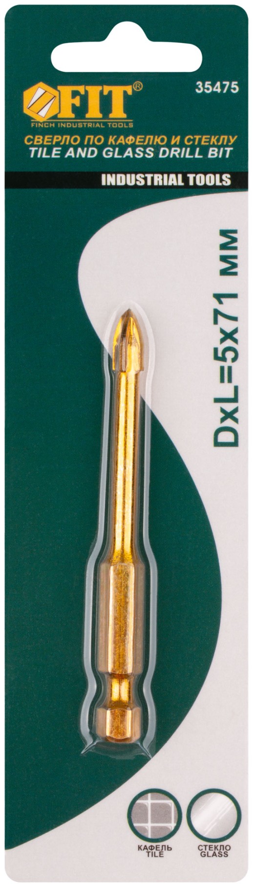 Сверло по кафелю, 4 режущие кромки, титановое покрытие, U-хвостовик под биту 5х71 мм