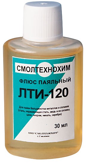 Флюс ЛТИ-120 (классический активный флюс) , 30 мл