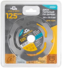Диск пильный по дереву, посадочный диаметр 22,2 мм, 6 зубьев, 125 мм