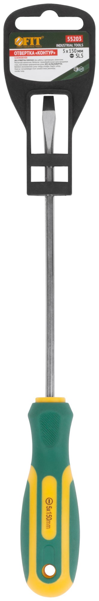 Отвертка "Контур", CrV сталь, прорезиненная ручка  5х150 мм SL