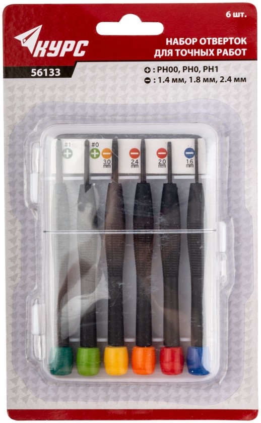 Отвертки для точных работ 6 шт. ( PH00, PH0, PH1, SL1.4, 1.8, 2, 4 мм )