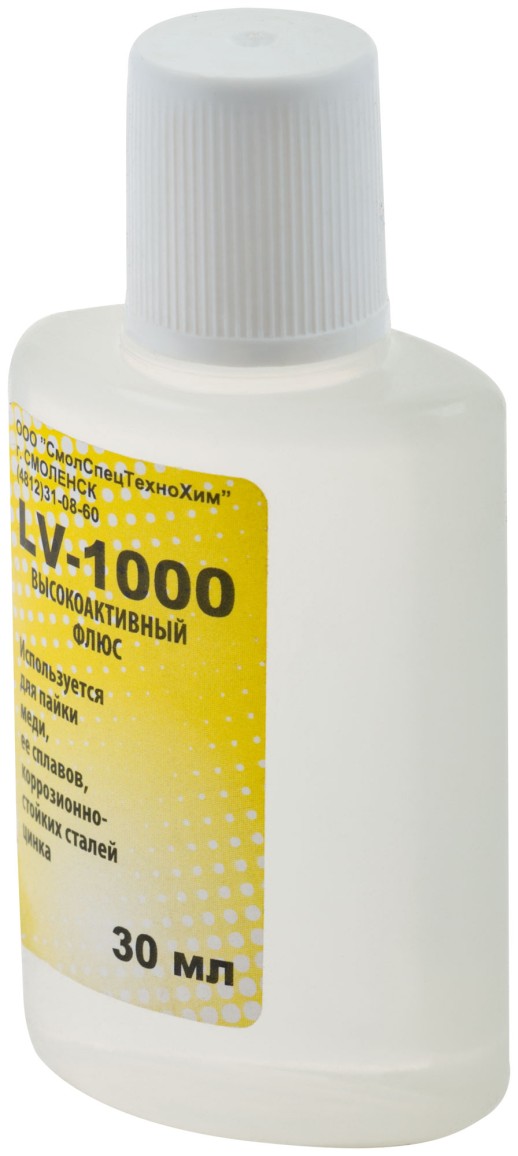 Флюс LV-1000 ( высокоактивный флюс для пайки сильноокисленных поверхностей ) 30 мл