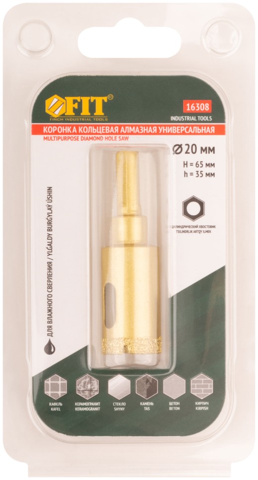 Коронка кольцевая по керамограниту, камню, кафелю и стеклу алмазная, вакуумное спекание 20х65 мм