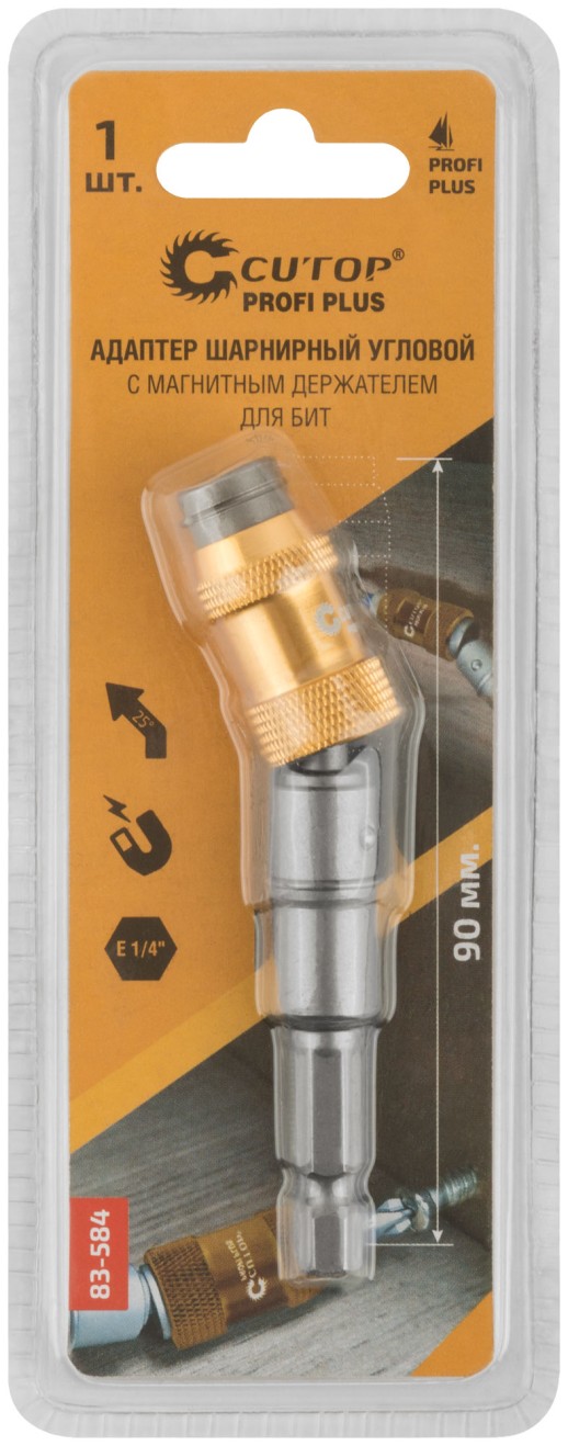 Адаптер шарнирный угловой с магнитным держателем для бит Cutop Profi Plus, 90 мм, до 25 градусов