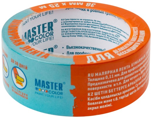 Лента малярная для деликатных поверхностей,  рисовая бумага, термостойк. до 120°C, УФ-стойкость до 30 дней, 38 мм х 25 м