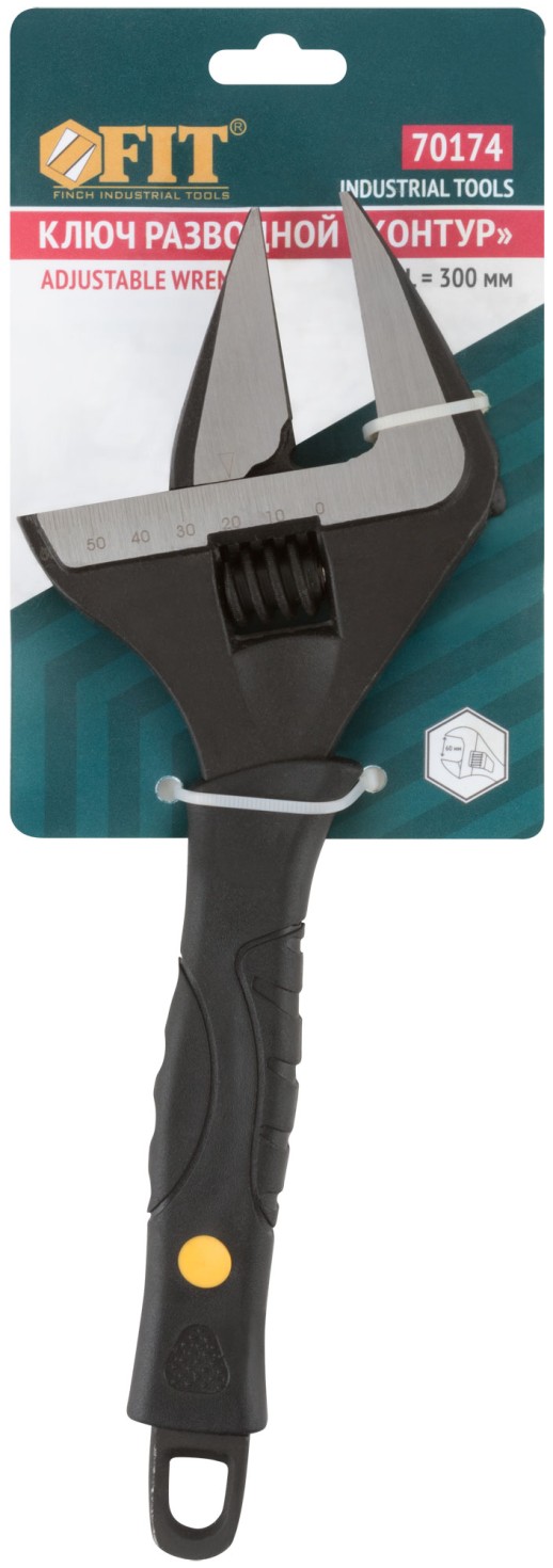 Ключ разводной "Контур", узкие губки, шкала, экстра увелич.захват, ПВХ накладка на ручку 300 мм ( 60 мм )