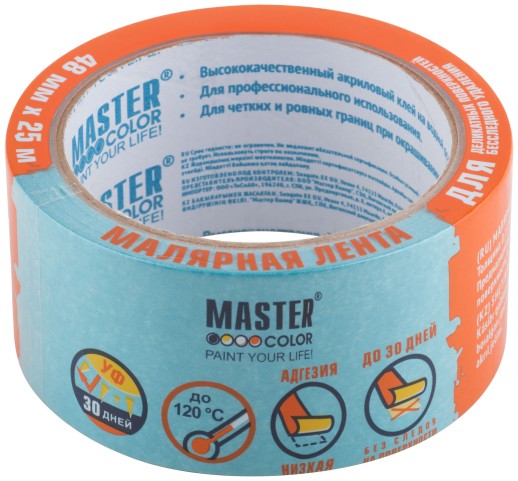 Лента малярная для деликатных поверхностей,  рисовая бумага, термостойк. до 120°C, УФ-стойкость до 30 дней, 48 мм х 25 м