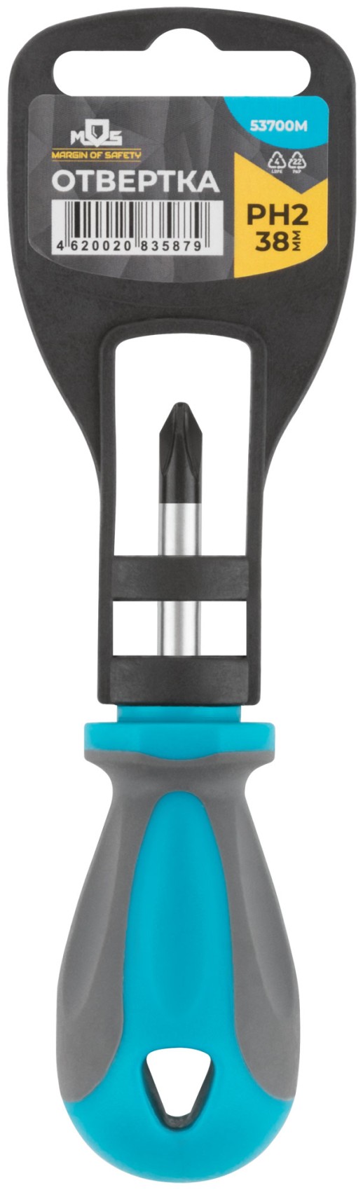 Отвертка, CrV сталь, прорезиненная ручка PH2 x 38 мм