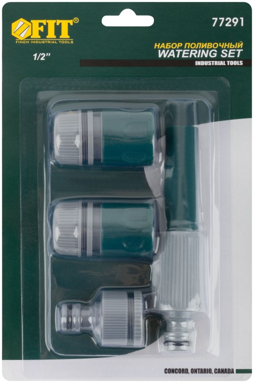 Набор поливочный 4 шт. 1/2" (насадка для полива,соединитель, соединитель с автостопом, адаптер внешний)