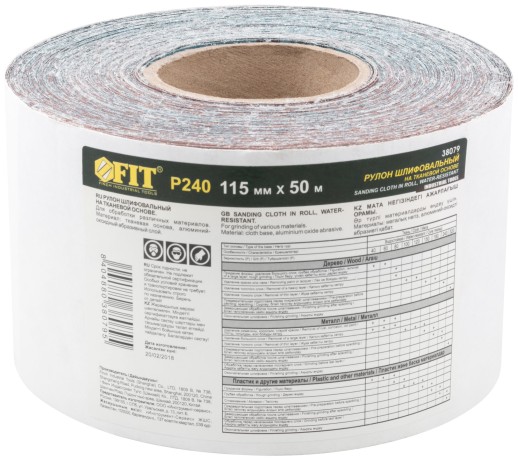 Рулон шлифовальный на тканевой основе, алюминий-оксидный абразивный слой 115 мм х 50 м, Р 240