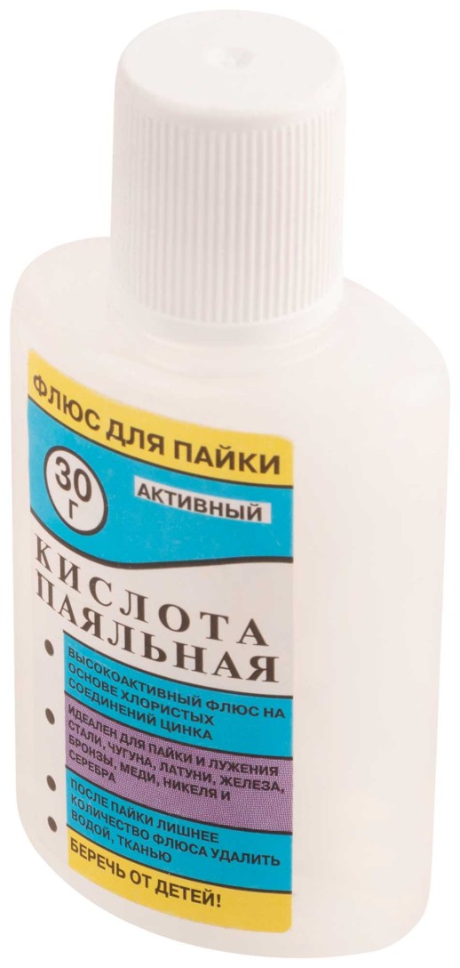 Паяльная кислота ( высокоактивный флюс на основе хлористых солей цинка ) 30 мл