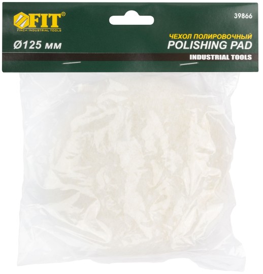 Чехол полировальный на завязках, искусственная шерсть, на тканевой основе 125 мм