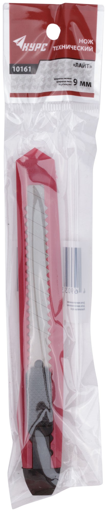 Нож технический "Лайт" 9 мм