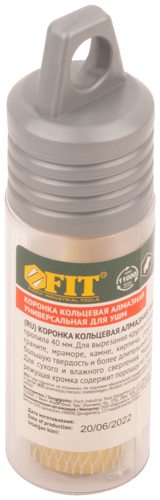 Коронка кольцевая для УШМ, М14, по керамограниту, камню и кафелю алмазная, вакуумное спекание 10х60 мм