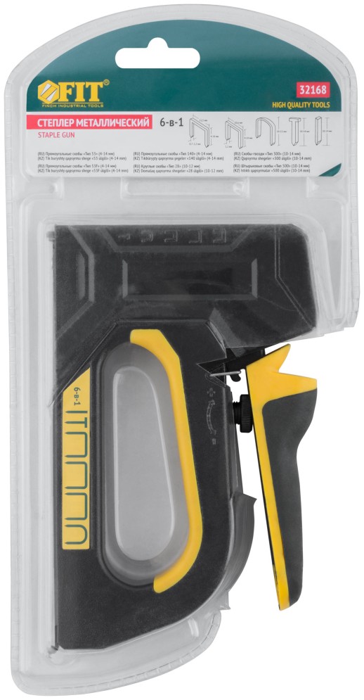 Степлер 6-в-1 для скоб "тип 53","тип 53F", "тип 140", "тип 28", "тип 300", "тип 500" , 4-14 мм, с регулировкой силы удара, рессорный механизм, алюмини