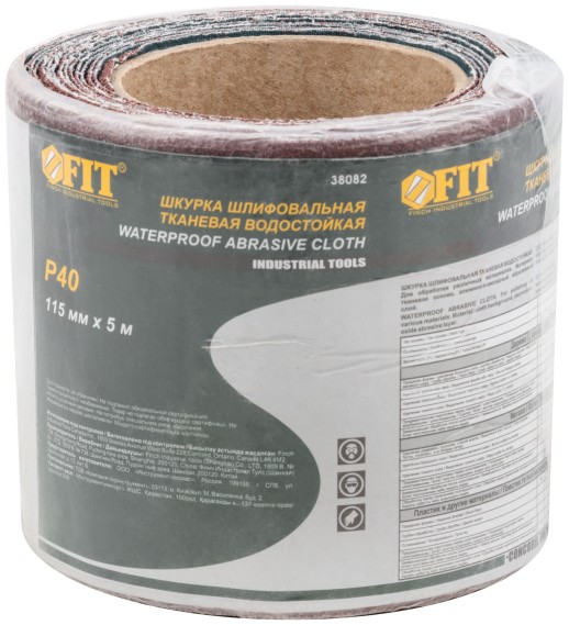 Рулон шлифовальный мини на тканевой основе, алюминий-оксидный абразивный слой 115 мм х 5 м, Р 40