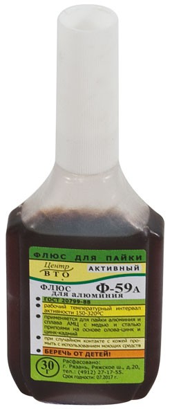 Флюс Ф-59А ( активный флюс для пайки алюминия ) 30 мл
