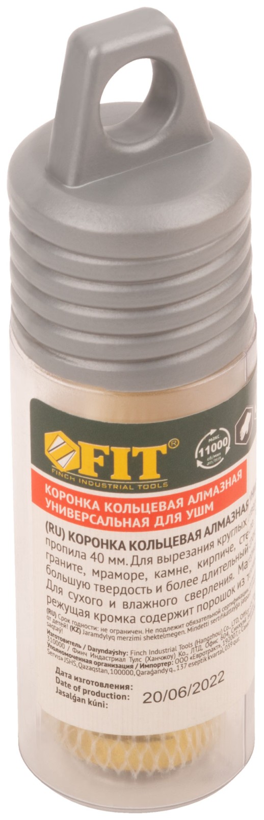 Коронка кольцевая для УШМ, М14, по керамограниту, камню и кафелю алмазная, вакуумное спекание 14х60 мм