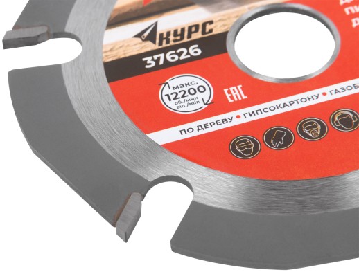 Диск пильный по дереву, посадочный диаметр 22,2 мм, 6 зубьев с карбидными вставками, 125 мм