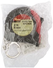 Рулетка-брелок, обрезиненный корпус  2 м х 8 мм