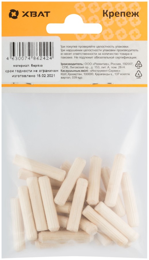 Шкант мебельный 6 х 30 березовый (фасовка 30 шт.)