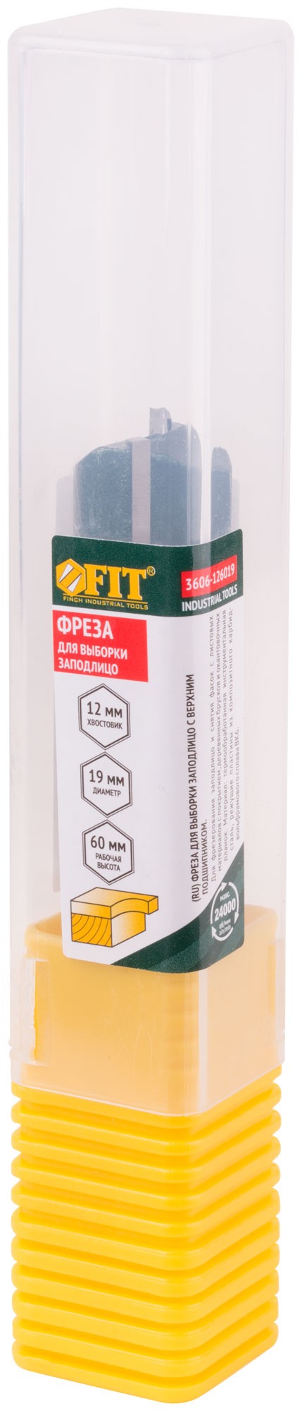 Фреза для выборки заподлицо с верхним подшипником DxHxL=19х60х105 мм