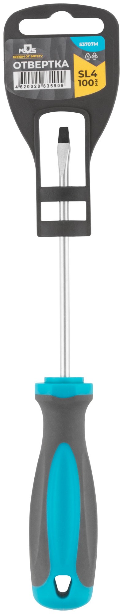 Отвертка, CrV сталь, прорезиненная ручка SL4 x 100 мм