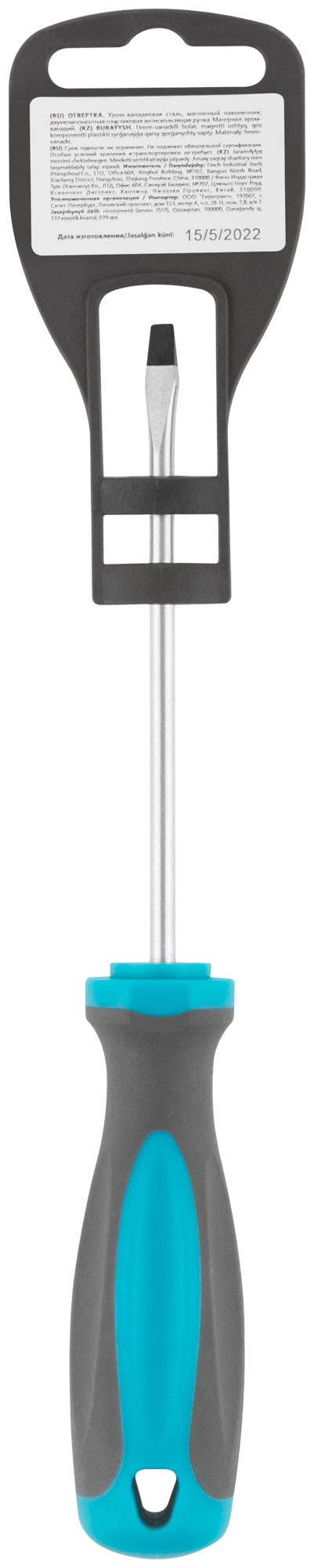 Отвертка, CrV сталь, прорезиненная ручка SL4 x 100 мм