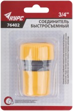 Соединитель пластиковый 3/4"