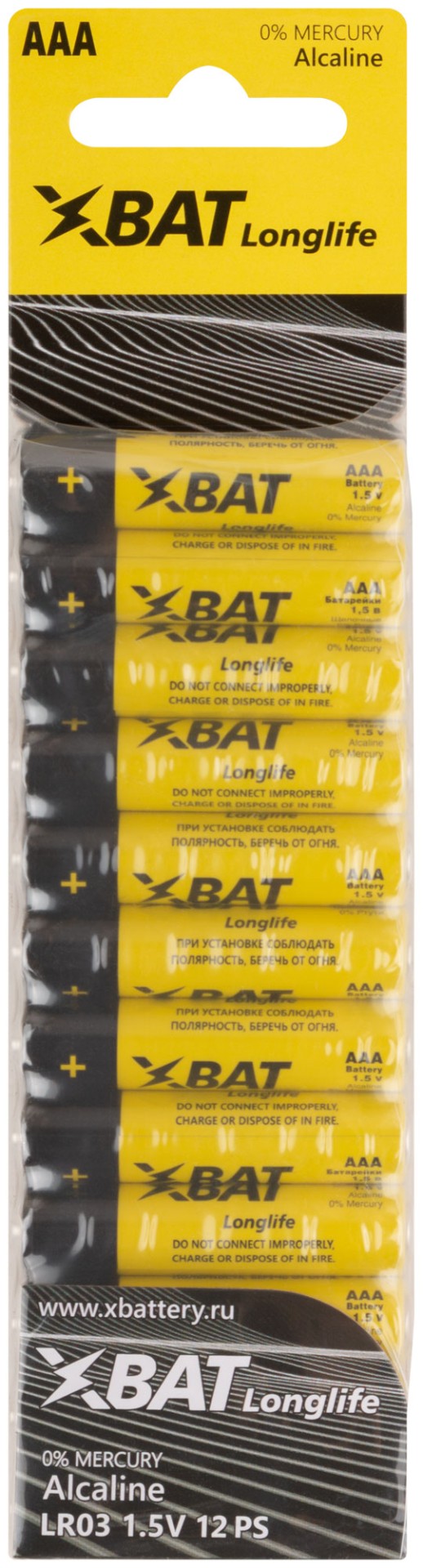 Батарейка щелочная, 1.5 В, тип АAА, 12 шт.