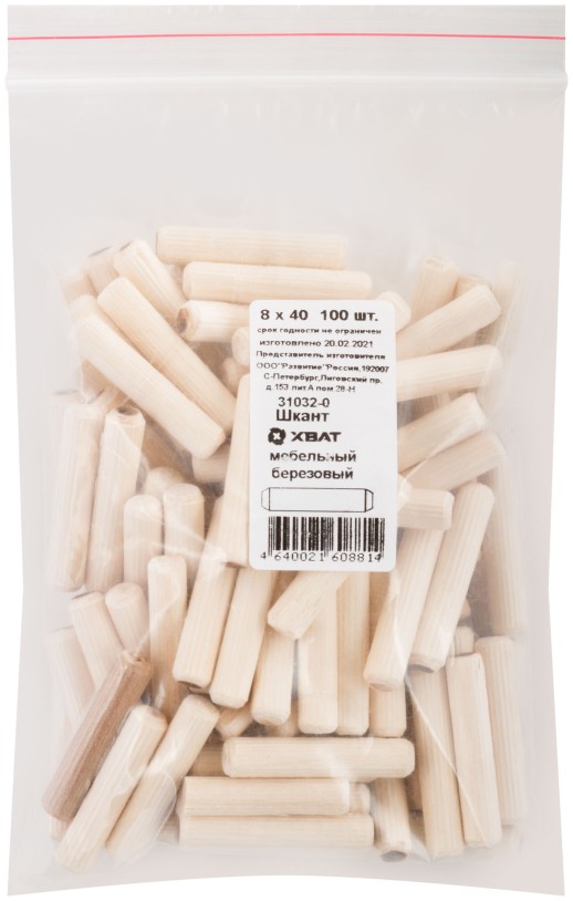 Шкант мебельный 8 х 40 березовый 100 шт Фасовка