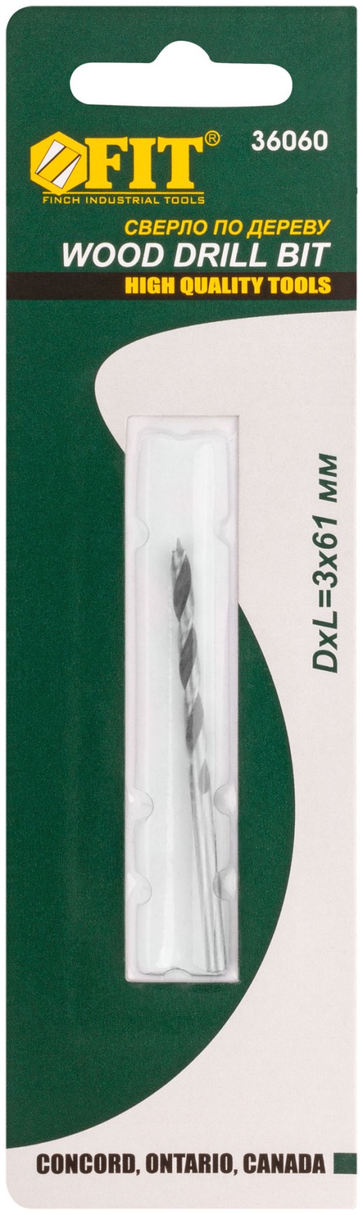 Сверло по дереву, CrV Профи 3 мм