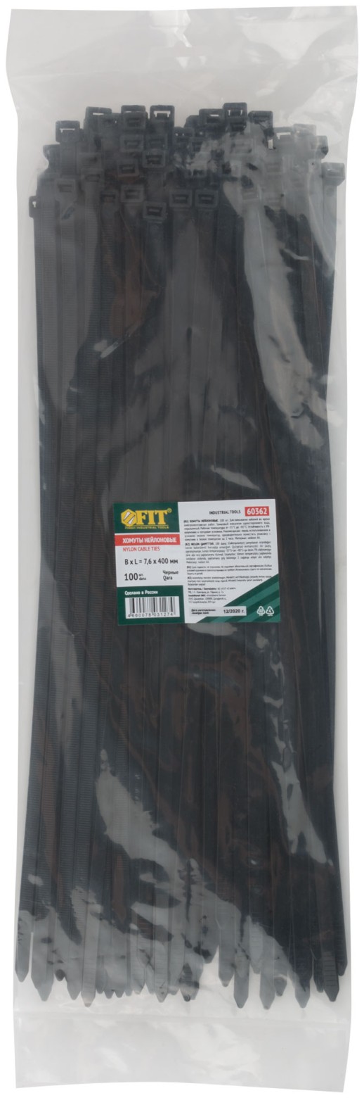 Хомуты нейлоновые для проводов, черные 100 шт., 7,6х400 мм