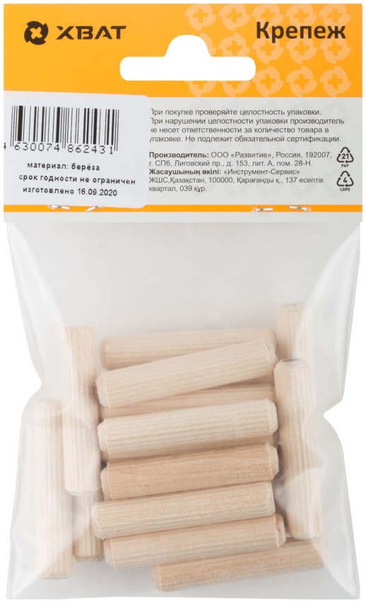 Шкант мебельный 8 х 40 березовый (фасовка 20 шт.)