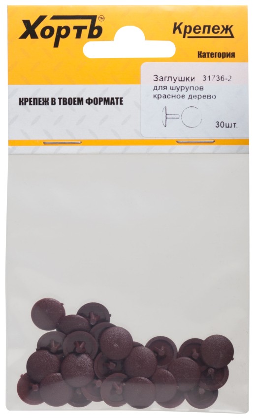 Заглушки для шурупов, красное дерево (фасовка 30 шт. )