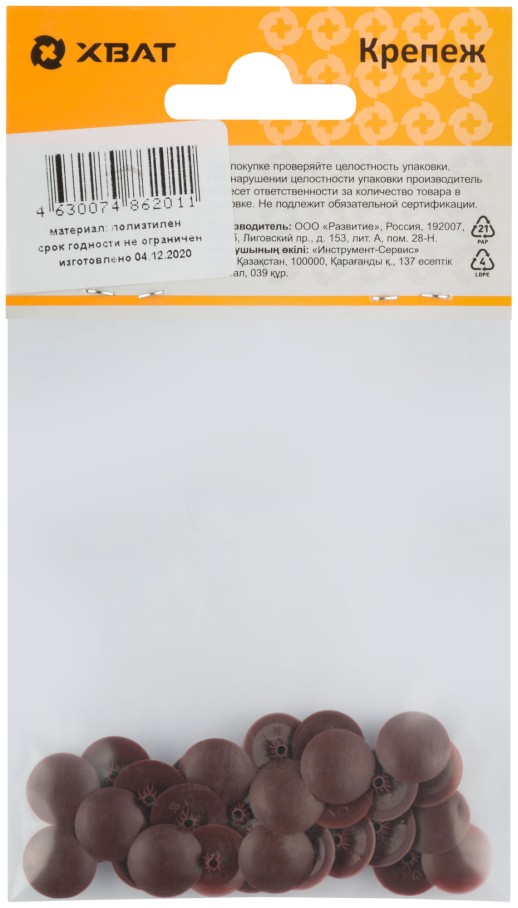 Заглушки для шурупов, красное дерево (фасовка 30 шт. )