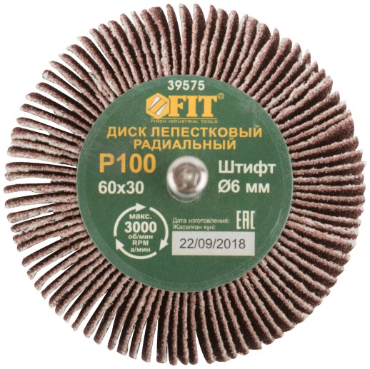 Диск лепестковый для дрели радиальный 60х30х6 мм Р 100