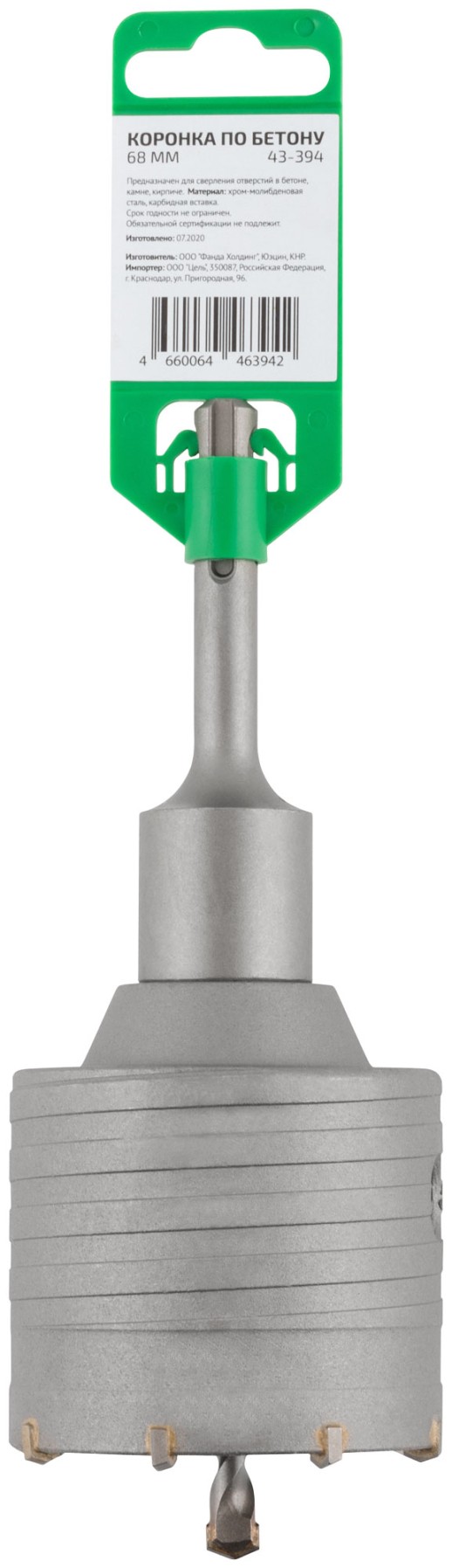 Коронка по бетону FDW, SDS-Plus, хвостовик 100 мм, 68 мм