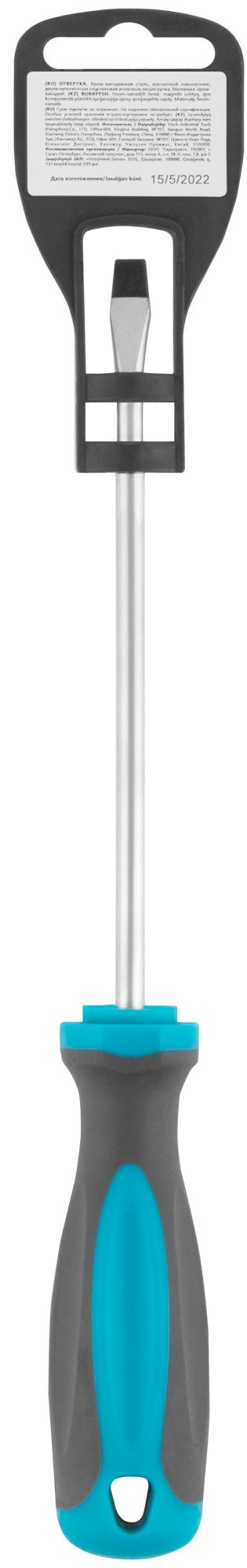 Отвертка, CrV сталь, прорезиненная ручка SL6 x 150 мм