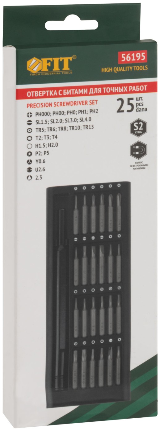 Отвертка с битами для точных работ, 24 бит сталь S2, алюминиевый кейс, Профи
