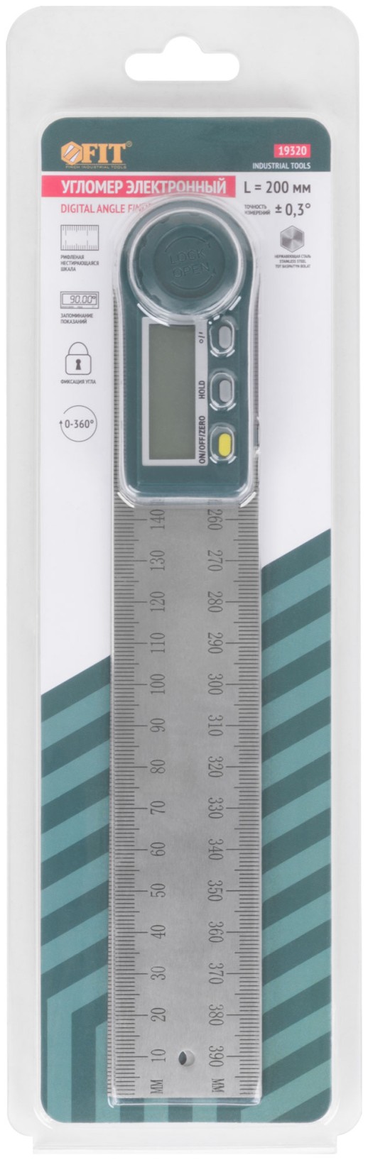 Угломер металлический нержавеющий с электронным отсчетом 200 мм