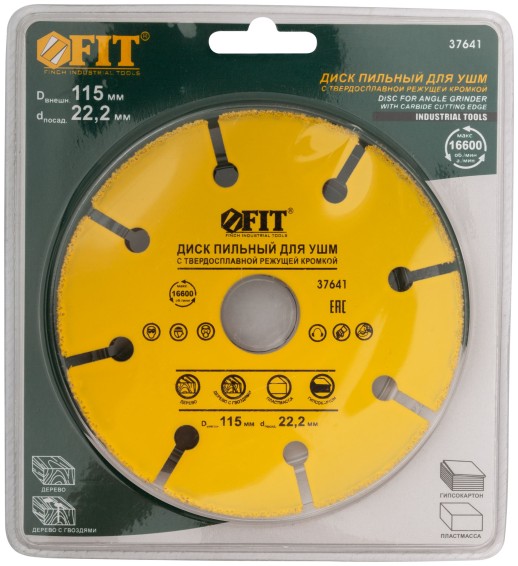 Диск пильный по дереву, посадочный диаметр 22,2 мм, карбидная режущая кромка 115 мм
