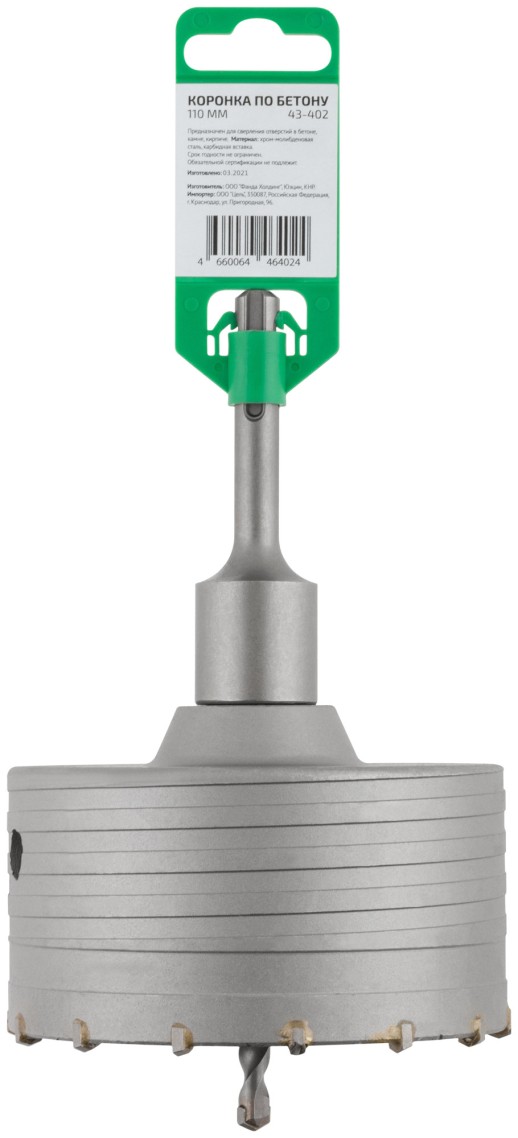 Коронка по бетону FDW, SDS-Plus, хвостовик 100 мм, 110 мм
